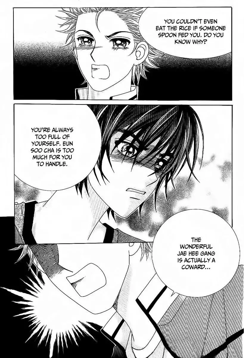 Boy of the Female Wolf Chapter 84 9